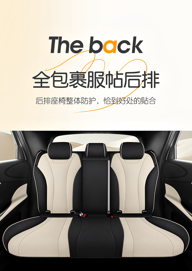 BYD Dolphin Smart Driving Edition EV Seat Cover - Special Full-Coverage Car Cushion, All-Season Seat Cover in Cotton and Linen Fabric