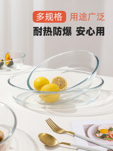 Glass fish plate household steamed fish microwave oven special plate high temperature resistant oval baking pan large capacity