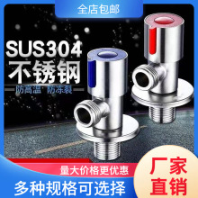 �����yȫ�~�Ӻ���L���ˮ���^304���P䓽��yһ�M����4��ֹˮ�y