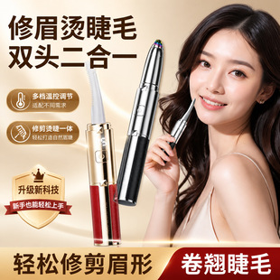 �羳�¿�늄ӽ�ë�A�C���N����Ů��ü��2��1�ڼt늄Ӽӟ���N����