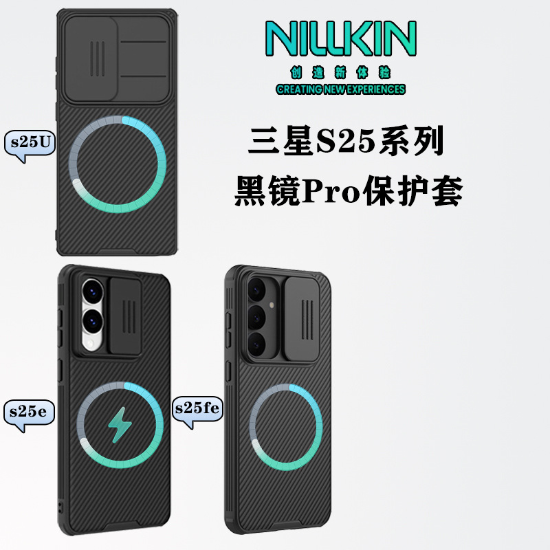 Kính Đen PRO【Từ Tính】Đen