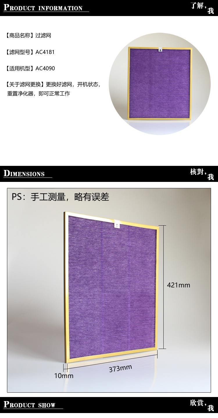 4181详情1.png