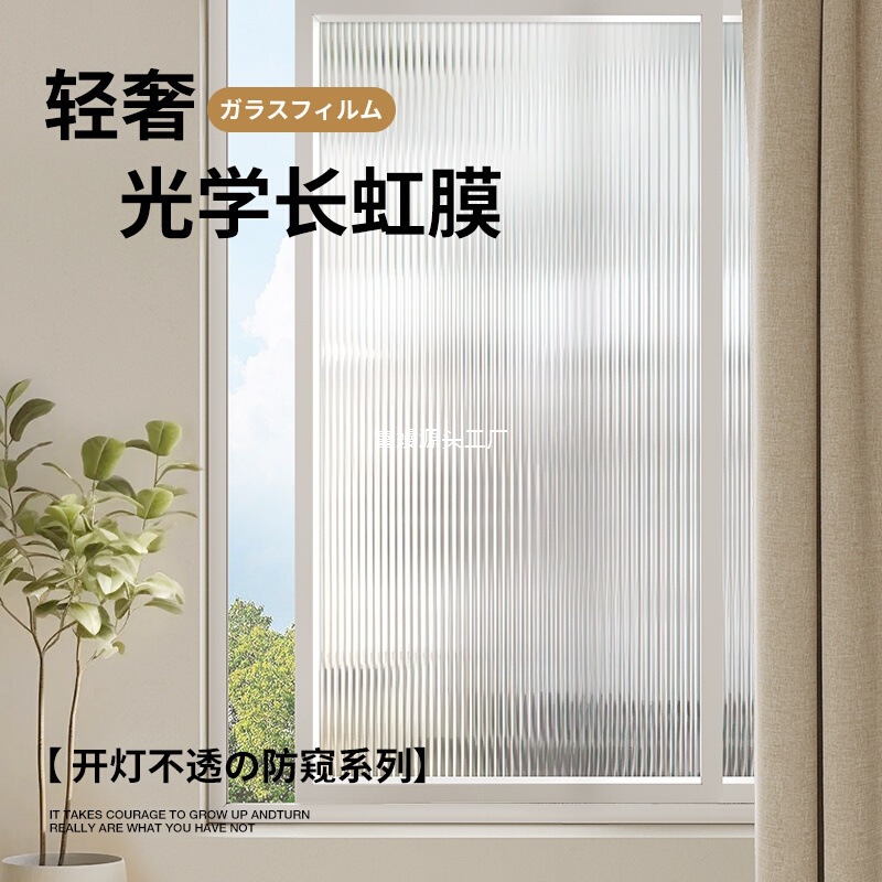 Glass transparent sticker for home use