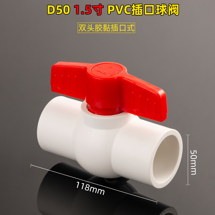 Válvula de tubería de agua de plástico PVC válvula de bola de acero de alambre interno PPR válvula de válvula de agua de PVC conector de interruptor de válvula de agua de 4 puntos 6 puntos accesorios de tubería de agua