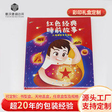 �������b�жY�к��Ӄ�ͯ�x����bӡLOGO���ͺп羳�������N�YƷ��