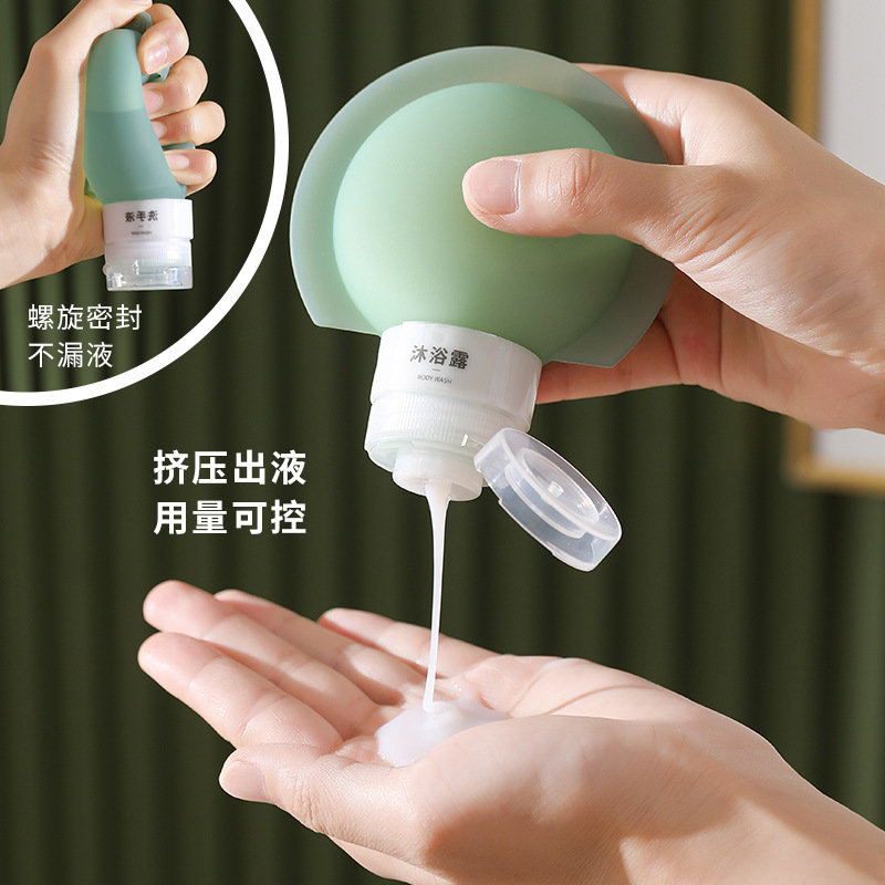 硅膠分裝瓶旅行分裝瓶套裝硅膠瓶化妝品分裝收納瓶洗漱套裝分裝瓶