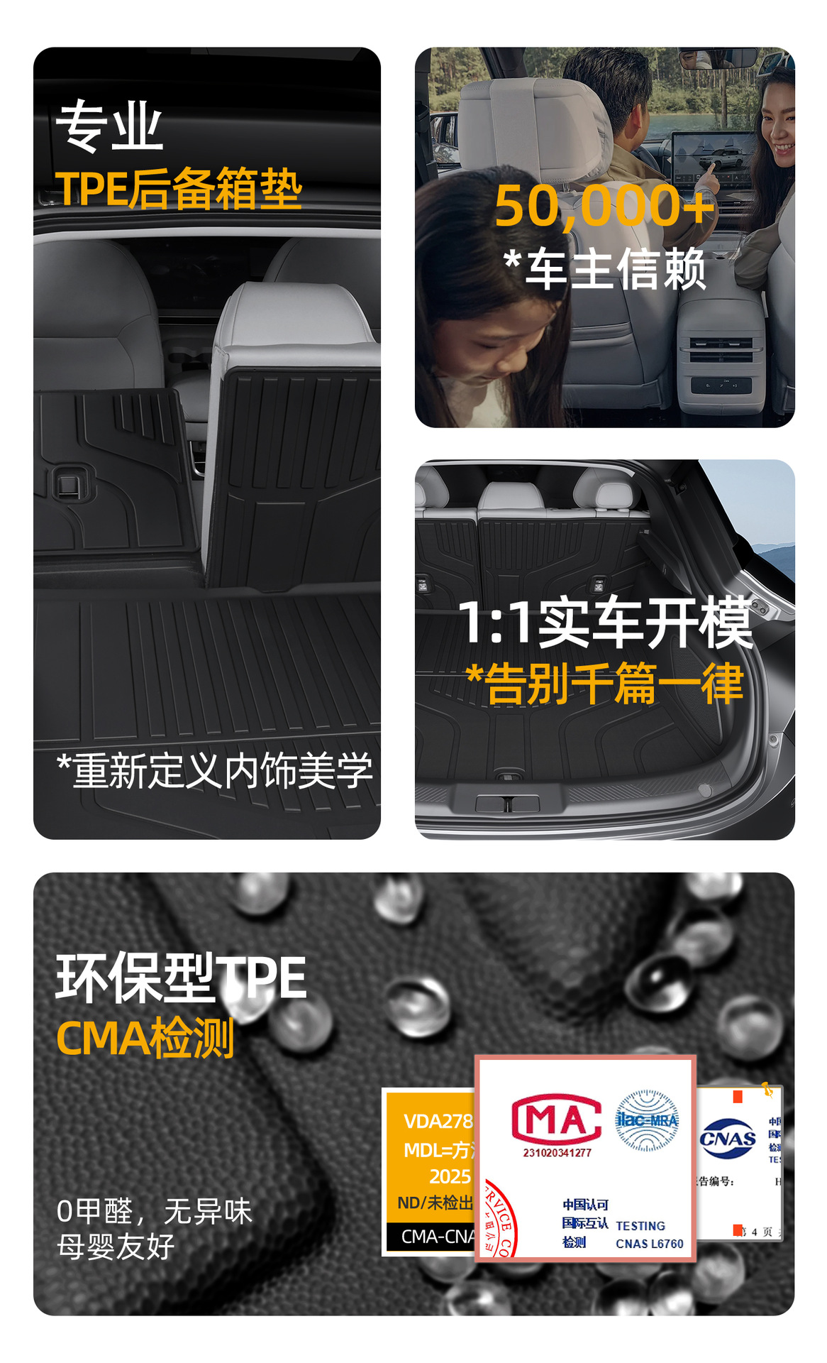 Suitable for Xpeng M03 trunk mat, 24-26 model specific, Max Mona 03 car TPE trunk mat