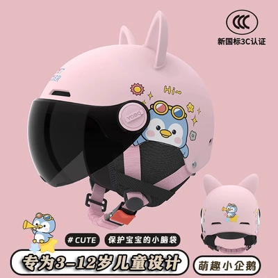New national standard 3c certification: Motosiklet kaskı (dəbilqə) - pink-penguin-3c-sunscreen-short-glasses-removable-ear-protection-cat-ears-3c-childrens-helmet
