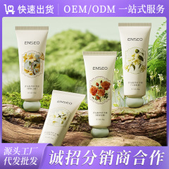 ENSEOフレグランスエッセンスハンドクリーム80g乾燥防止ローズクチナシ椿保湿ハンドクリーム卸売