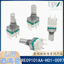 LJV���a��RE09101AA-H01-0097���_�������_�P20��λ20�}�_�λ��