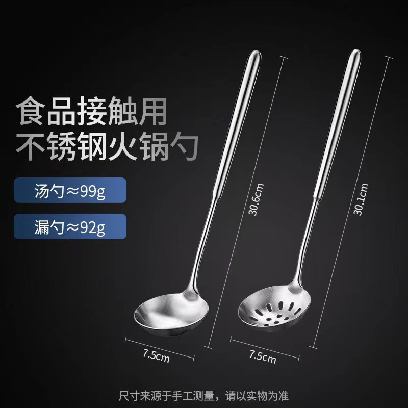 304ステンレス製 厚手スープスプーン キッチン用 お粥作り 料理用 レストラン用 長柄ひょうたん型スープスプーンセット 鍋用スプーン|undefined