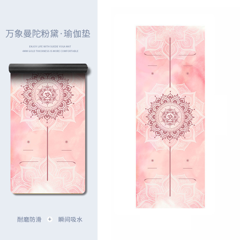 跨境专业耐磨PU橡胶健身垫彩印波比跳绳垫防刮地垫加宽80cm瑜伽垫|undefined