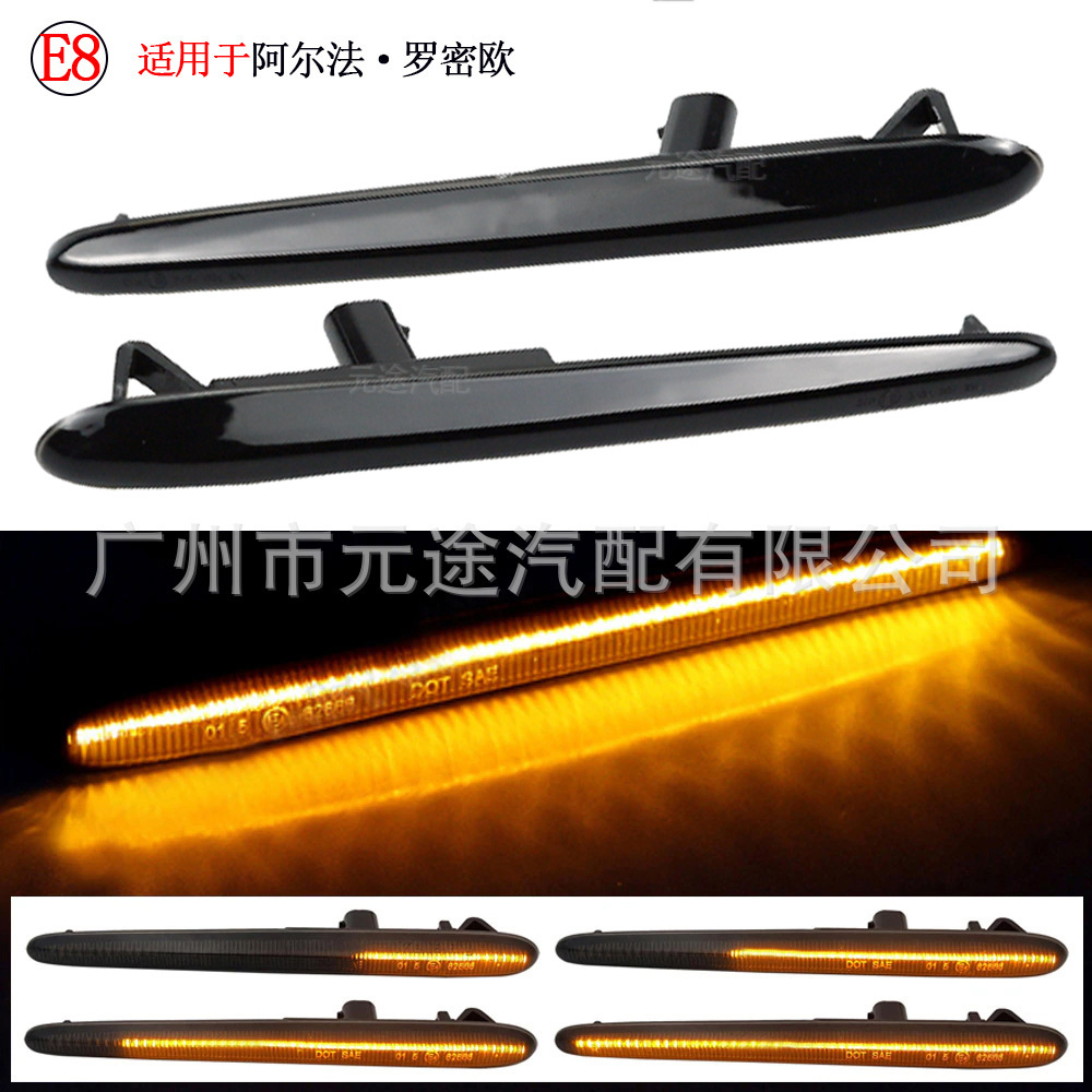 For Alfa Romeo Giulietta Typ 940 dynamic streamer Fender steering side light