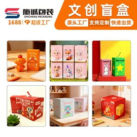 纸盒;伴手礼品包装;年货礼品包装