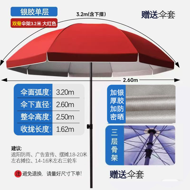 順豊は日傘の日傘を出荷します。|undefined