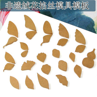 �ֹ�diy�q�����zģ�� �컨Һ���L���c�����ͺ��������~��ģ��