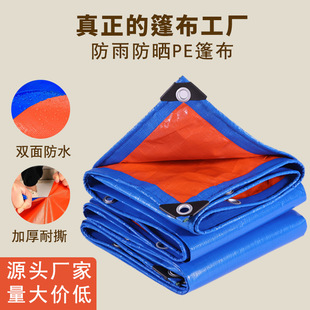 �羳�Ӻ��ˮ�Ͳ�����pe�������{���pĤ؛܇������겼ɻ������