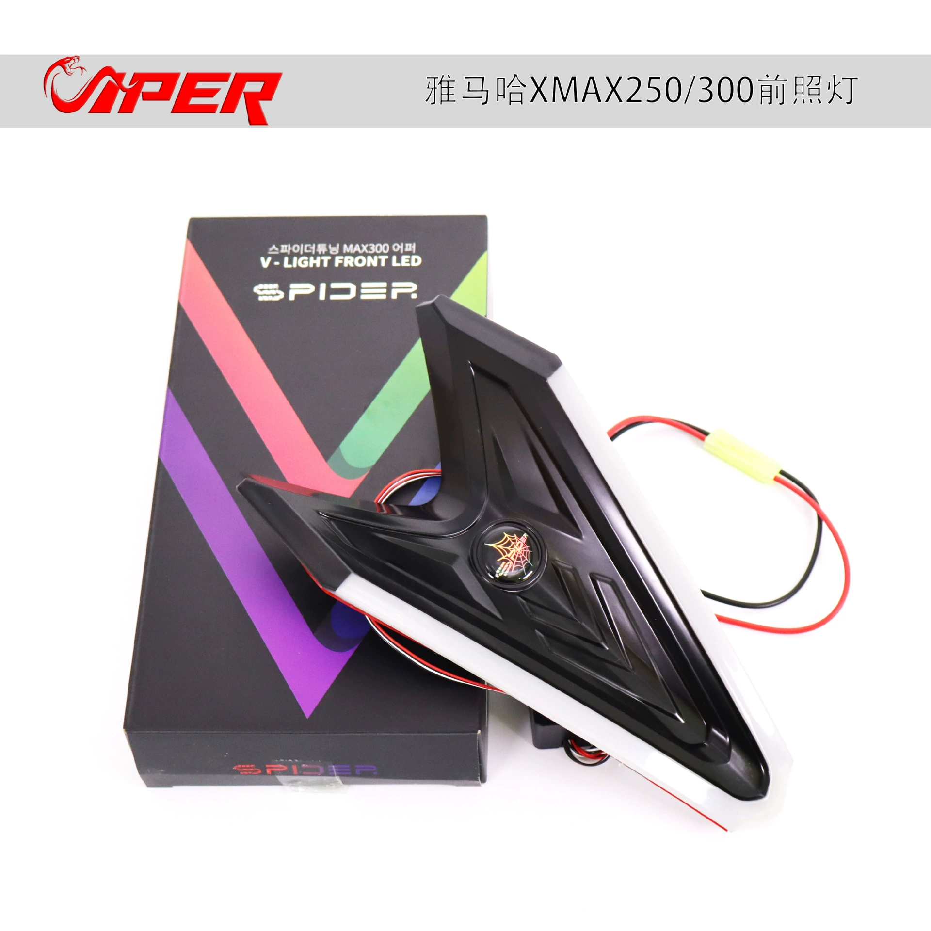 Мотоцикл XMAX300/250 модифицированные фары фар Yamaha прожекатели фары дневные огни