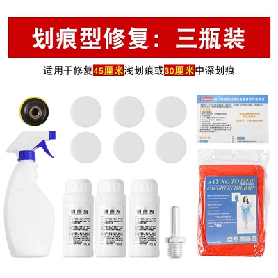 liquid front windshield crack | Auto glass repair liquid - scratch-repair-three-bottles-collect-and-purchase-to-get-an-apron