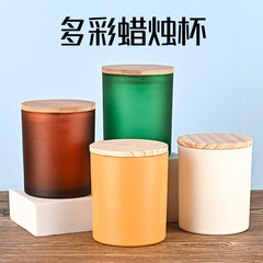 つや消しカラーキャンドルカップアロマセラピーカップ増粘ガラス大口径キャンドルホルダー透明家庭用フレグランスキャンドルガラスボトル