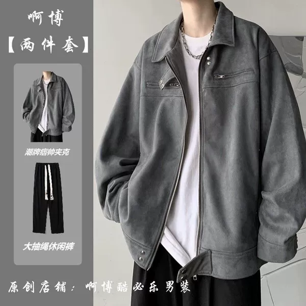 Two-piece set [grey + large drawstring black pants]