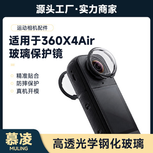 �m��insta360 X4air���o�Rȫ���\�����CӰʯX4air����R�^���o��