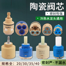 �N���������ˮ���^�մ��yо40/35/25��ˮ����ˮ�yо�_�P�S�����