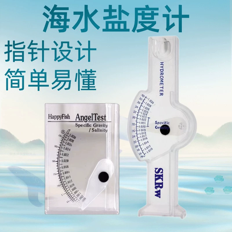 Таблица солености морской воды Измеритель плотности морской воды аквакультура аквариум аквариум соленомер оптовая солеометр
