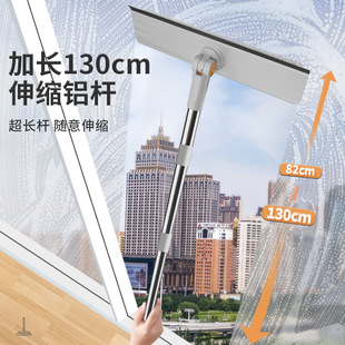 Wipe Glass Artifact Household Scraper Double-sided Wipe High-rise Window Brush Window Cleaning Glass Cleaning Artifact