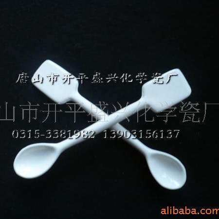 长度140mm 陶瓷药勺  一头勺一头铲 化学瓷药勺 瓷药铲