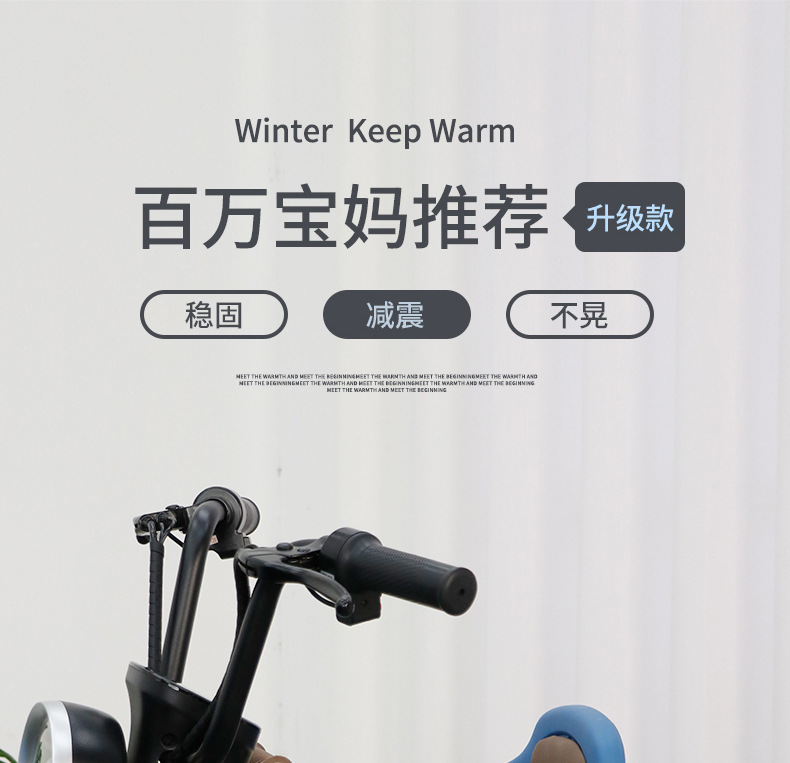 Electric car child seat front child baby baby seat battery car scooter motorcycle safety seat