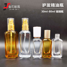 �F؛30ml�o�l����ƿ��80ml�l���ķ���ײ���ƿ��Һ���Aƿ