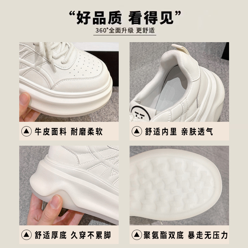真皮板鞋女2025年秋冬季新款厚底增高休闲鞋百搭轻便松糕小白鞋女|undefined