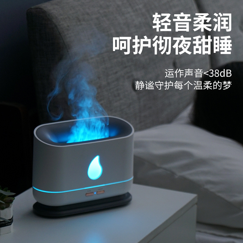 心佰鹿跨境火焰香薰加湿器家用静音卧室办公室氛围USB喷雾香熏机|undefined
