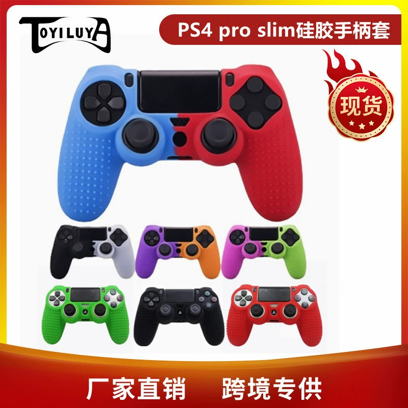 Заводская чехол PS4 рукоятки, защитный силиконовый чехол, PS4 Pro Slim