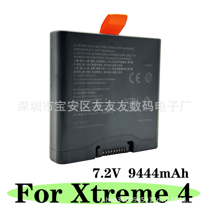 Suitable for Jbl Xtreme4 Speaker Battery 21700 Strong Power Drum 4Th Generation Battery 7.4V9444Mah