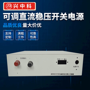 48v full-automatic charger manufacturer large charger manufacturer battery charger