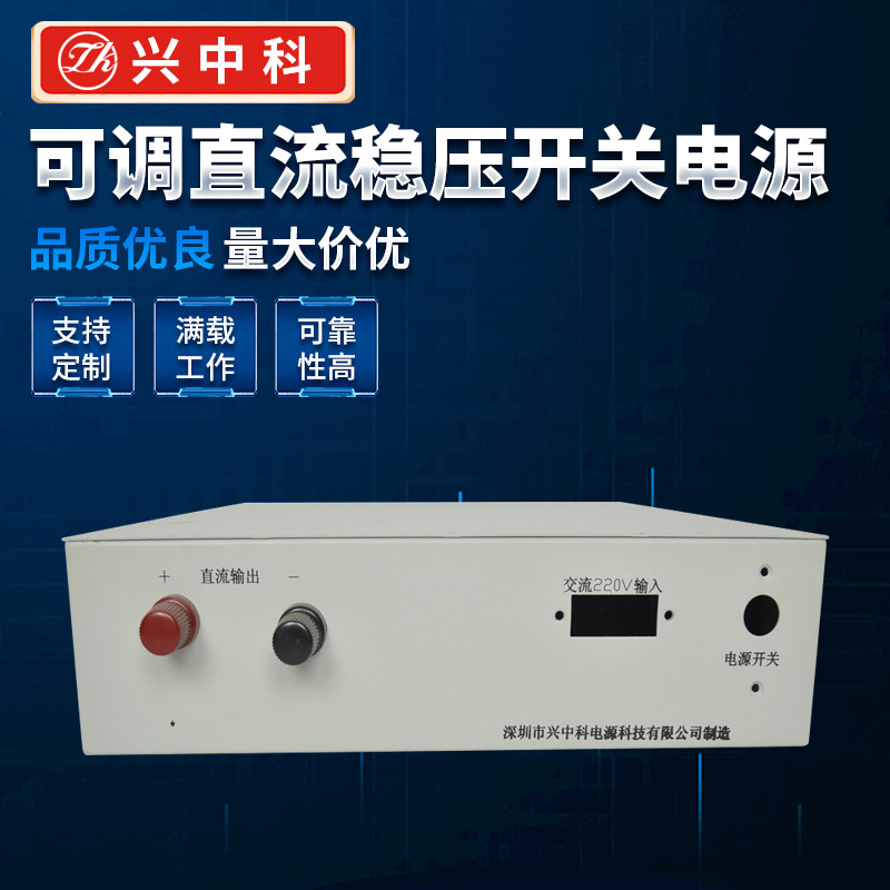 48V全自动充电机生 产厂家 大型充电机厂家 蓄电池充电机