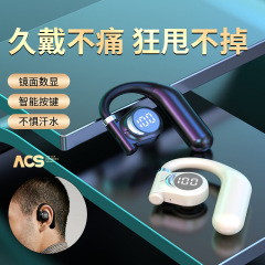 新型sk6 bluetoothイヤホンのデジタル表示耳かけ式は耳に入らず、超ロング航続的なクロスボーダー爆品工場を装着して直接供給します。