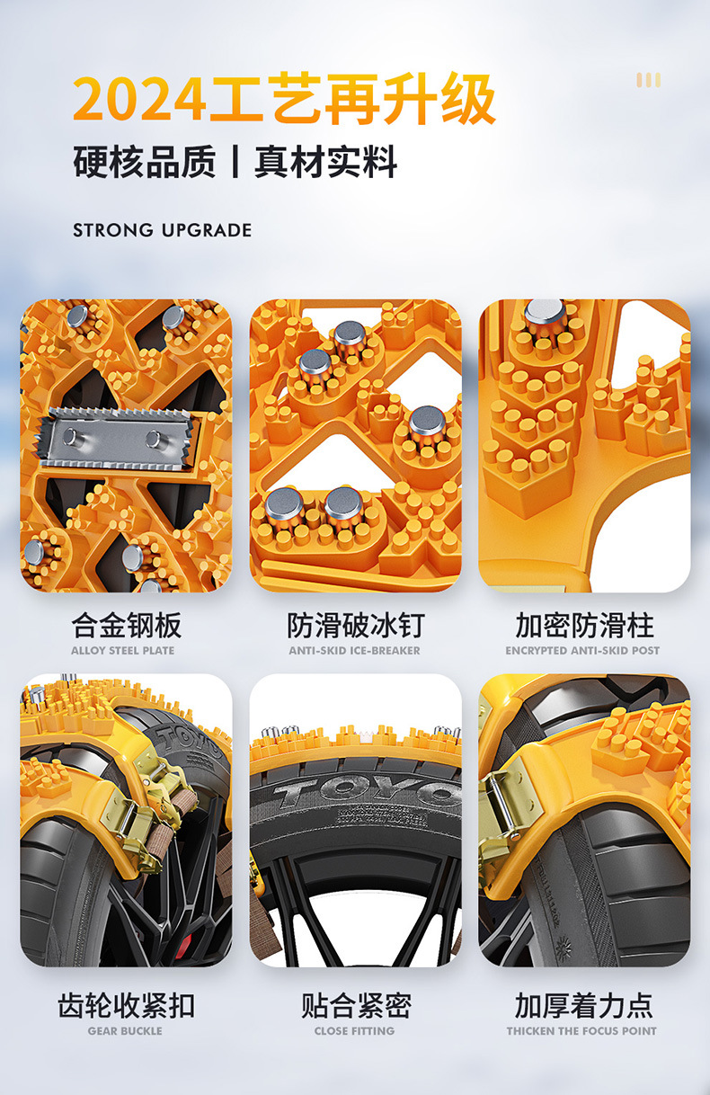 Universal Anti-Skid Chains for Cars, SUVs, and Off-Road Vehicles