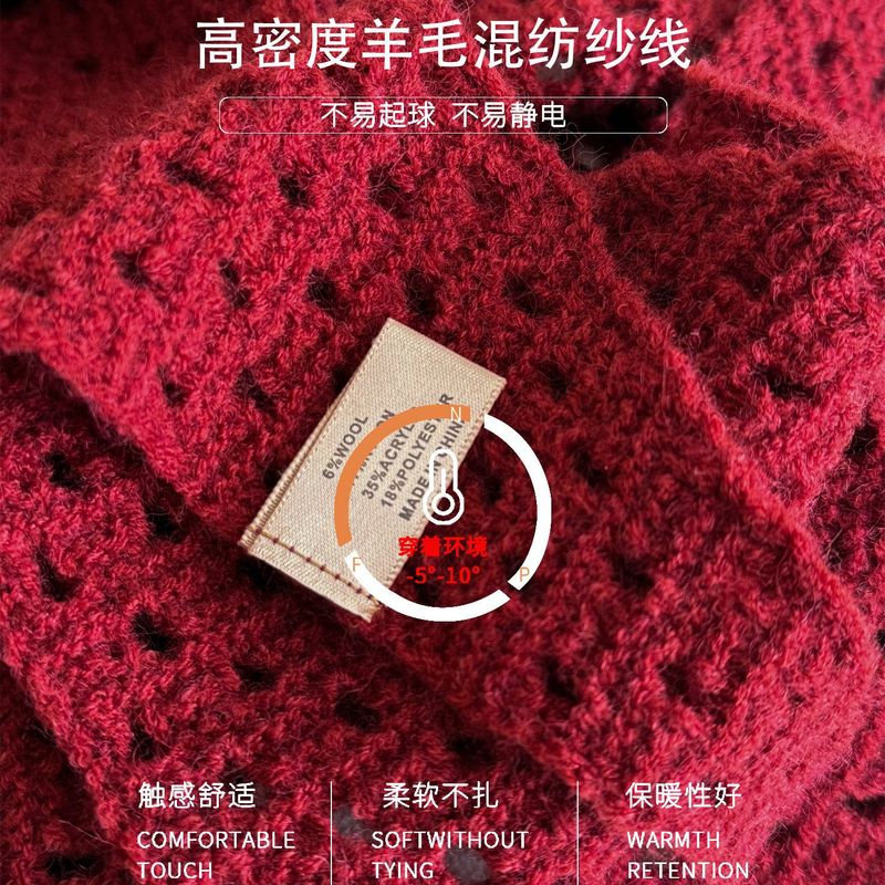 韩系新款羊毛混纺简约针织三角巾秋季复古外搭镂空气氛感披肩围脖|undefined