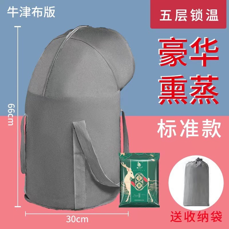 Gray large size [over the knee style] + mugwort bag