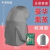 Gray large size [over the knee style] + mugwort bag