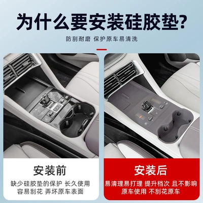interior accessories modification, Avtomobil döşəmə paspasları