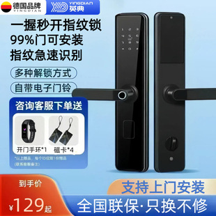 Yingdian S200 One-Touch Fingerprint Lock Smart Lock Anti-Theft Electronic Lock with Visual Peephole for Guesthouses and Home Use Universal Fingerprint