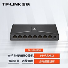 TP-LINK SG2008Uȫǧ��8��녹������Q�Cweb�W��vlan·�����־���