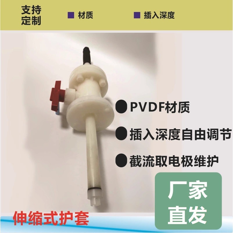 pHʽCPA450缫PVDFڰװ֧