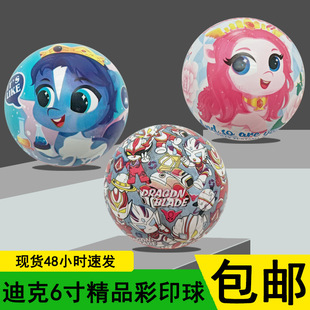 �����6��@������ͯ�׃��@С�W����������ץ��СƤ��ͨ
