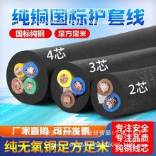 ������|���o�׾���ˮ������������2��3��4��2.5461016ƽ������