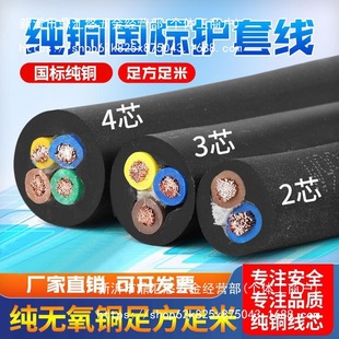 ������|���o�׾���ˮ������������2��3��4��2.5461016ƽ������